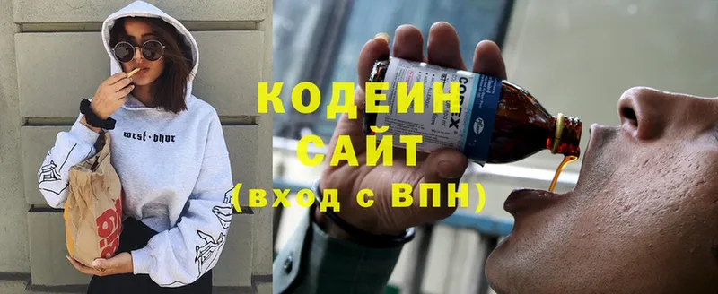 Codein Purple Drank  blacksprut tor  Тюкалинск 