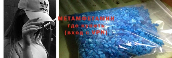 MDMA Premium VHQ Балахна