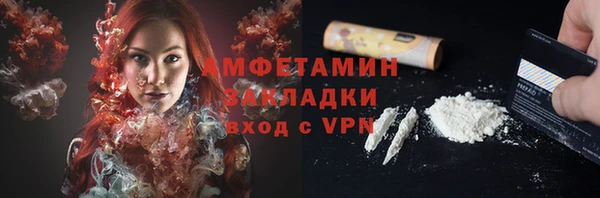 MDMA Premium VHQ Балахна