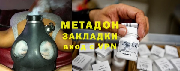 MDMA Premium VHQ Балахна