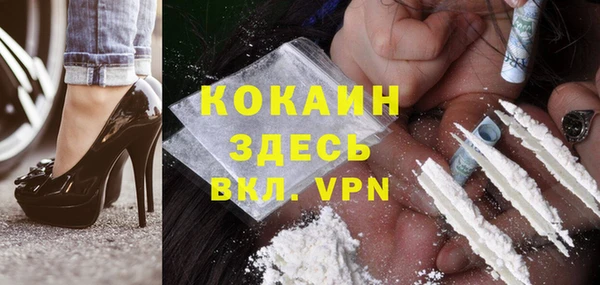 COCAINE Баксан