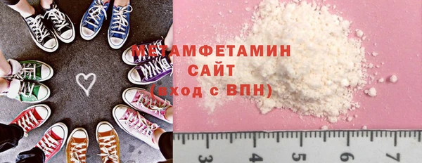 MDMA Premium VHQ Балахна