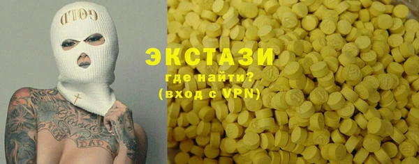 MDMA Premium VHQ Балахна